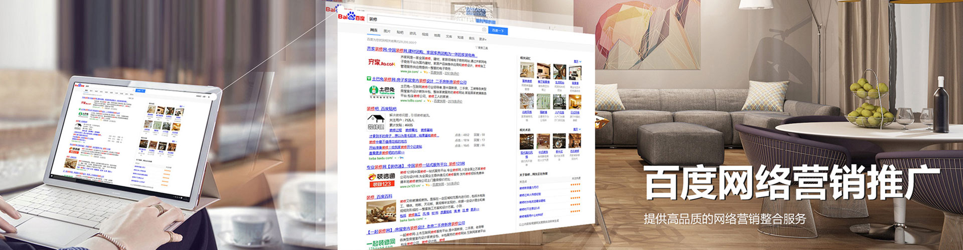 望江信息流托管